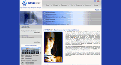 Desktop Screenshot of novelway.gr