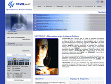 Tablet Screenshot of novelway.gr